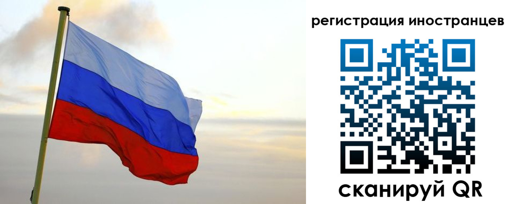 прописка 2025 в Подольске
