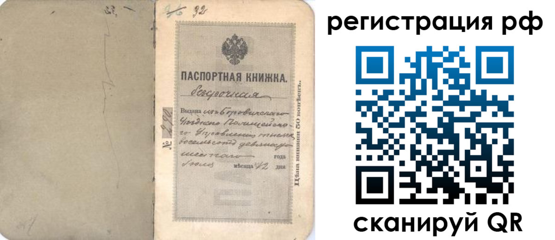 форма 3 в Подольске